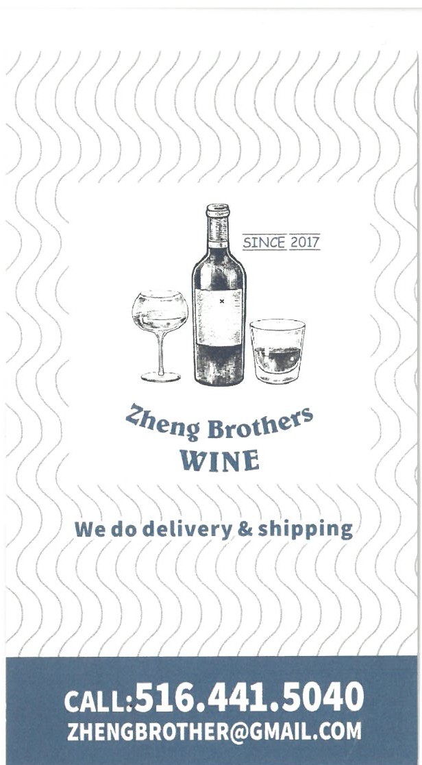 Zheng Brothers Wine